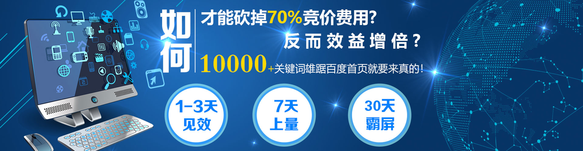 冕宁信息流竞价