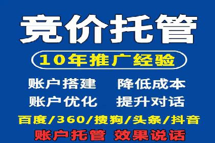 百度推广费用与效果关系深度解析